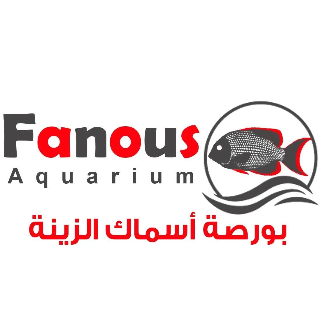 FANOUS AQUARIUM