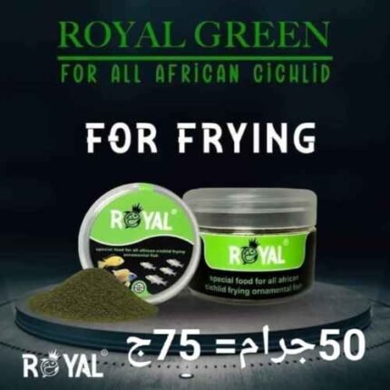 royal green